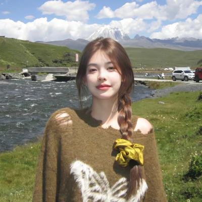 我自己；你自己